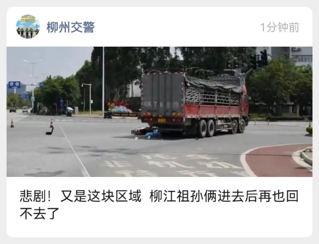 吉安长塘镇发生一起惨重车祸 一女子当场身亡另两人重伤_吉安新闻网